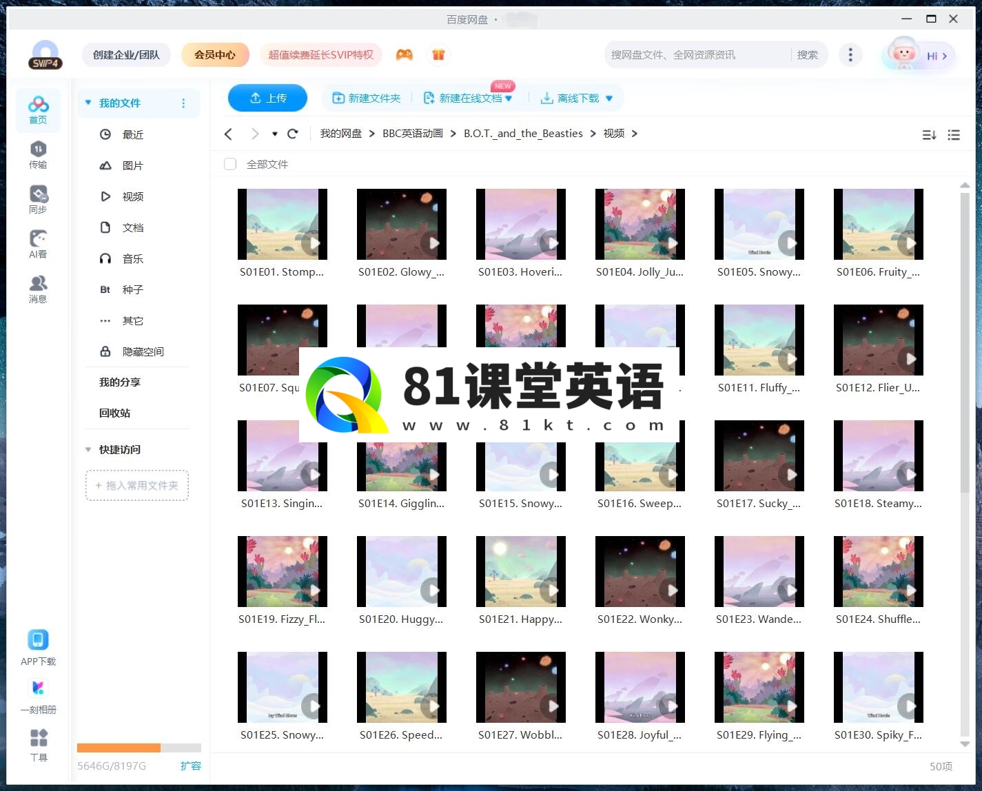 B.O.T. and The Beasties 图片13
