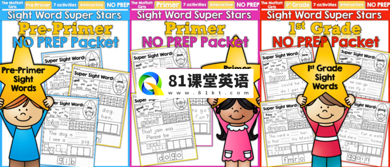 《Sight Words Super Stars高频词练习册》全5册,百度网盘下载!-81课堂英语