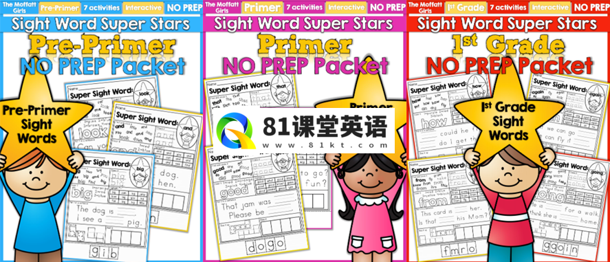 《Sight Words Super Stars高频词练习册》全5册，百度网盘下载！-81课堂英语