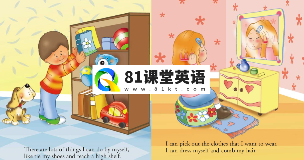 大英儿童百科全书 图片3