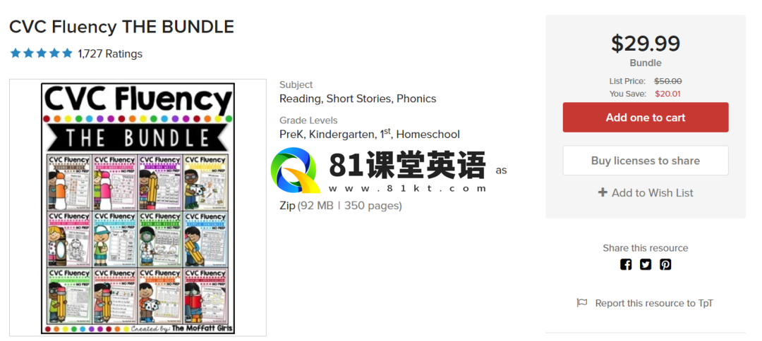 CVC fluency 图片13