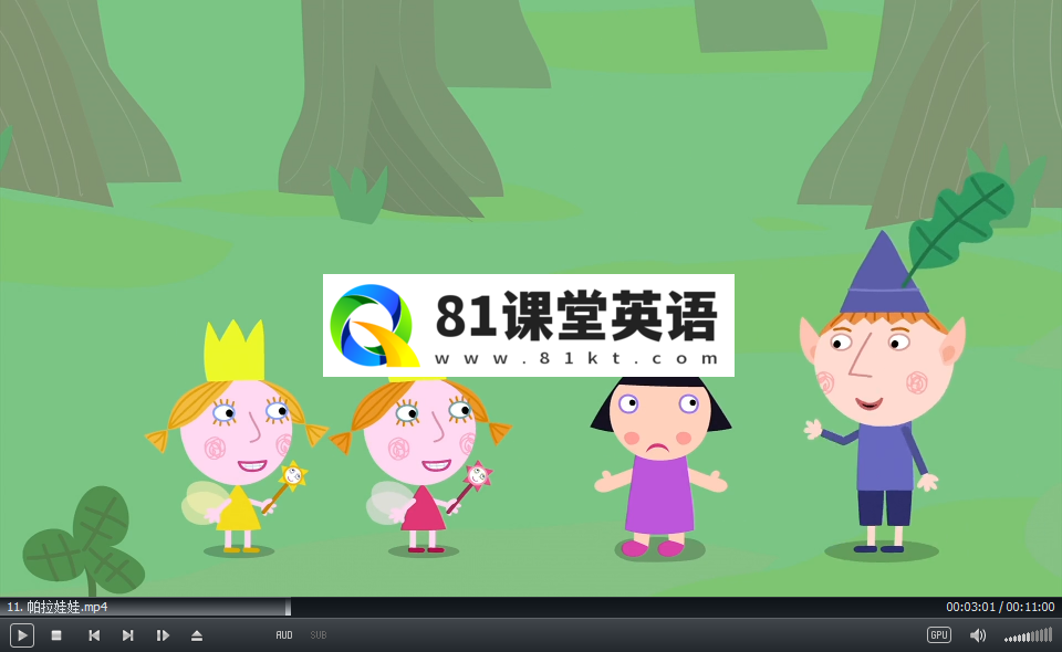 本和霍莉的小王国 图片7