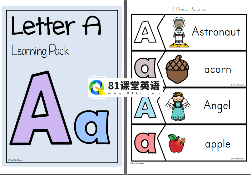 字母练习作业纸 图片3