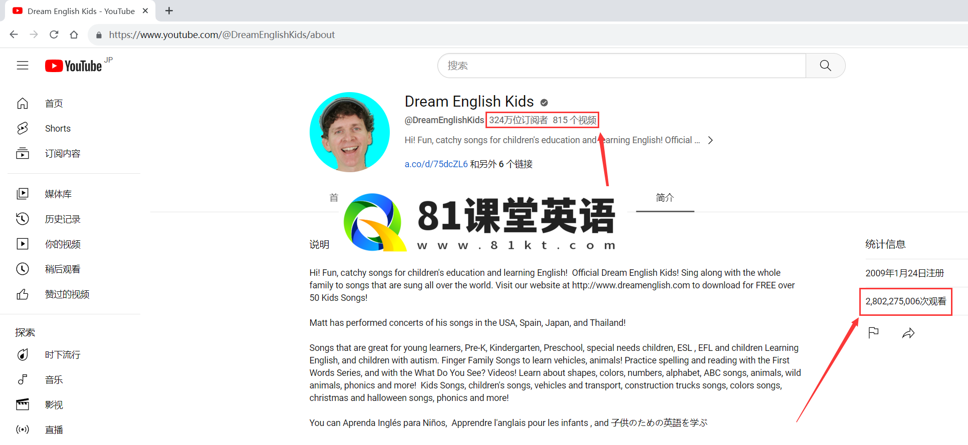 Dream English Kids 图片3