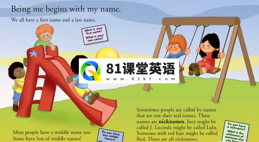 大英儿童百科全书 图片5