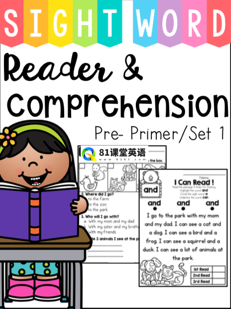 Sight Word Read Comprehension 图片5