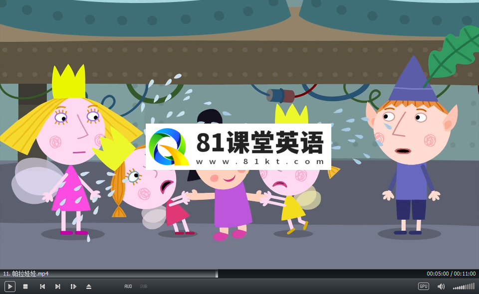 本和霍莉的小王国 图片9