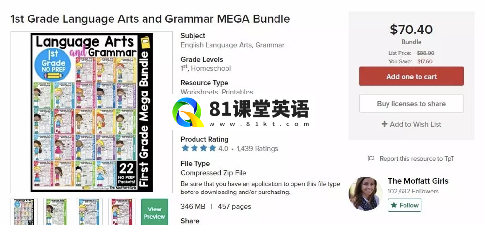 1st Grade Language Arts and Grammar MEGA Bundle 2nd Grade Language Arts and Grammar BUNDLE 图片5