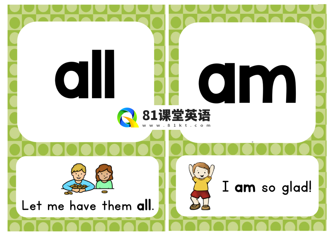 Sight Word Sentence Cards 图片5