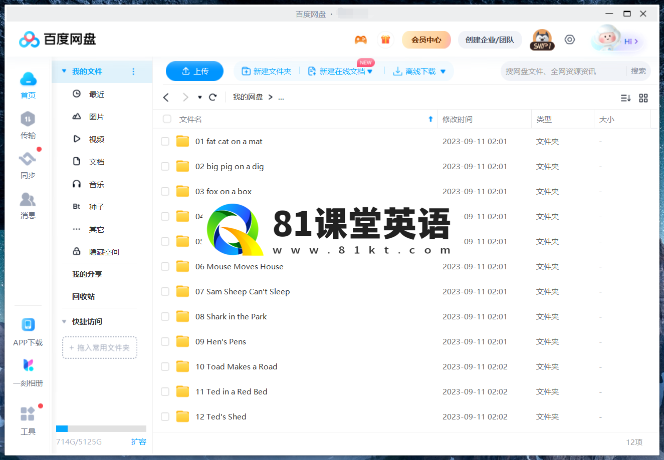 Usborne 斯伯恩自然拼读 图片21