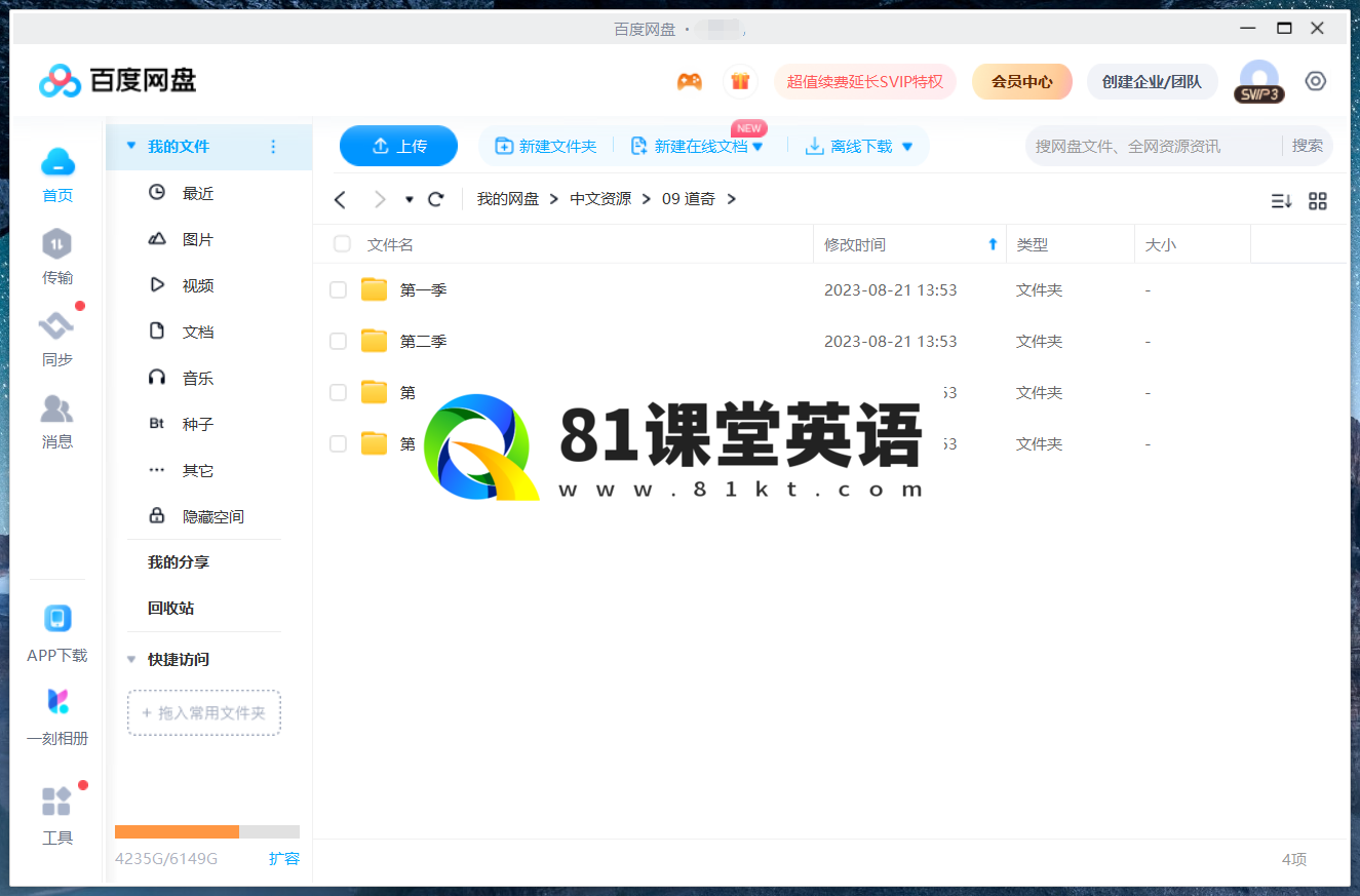 Hey Duggee 道奇 图片13