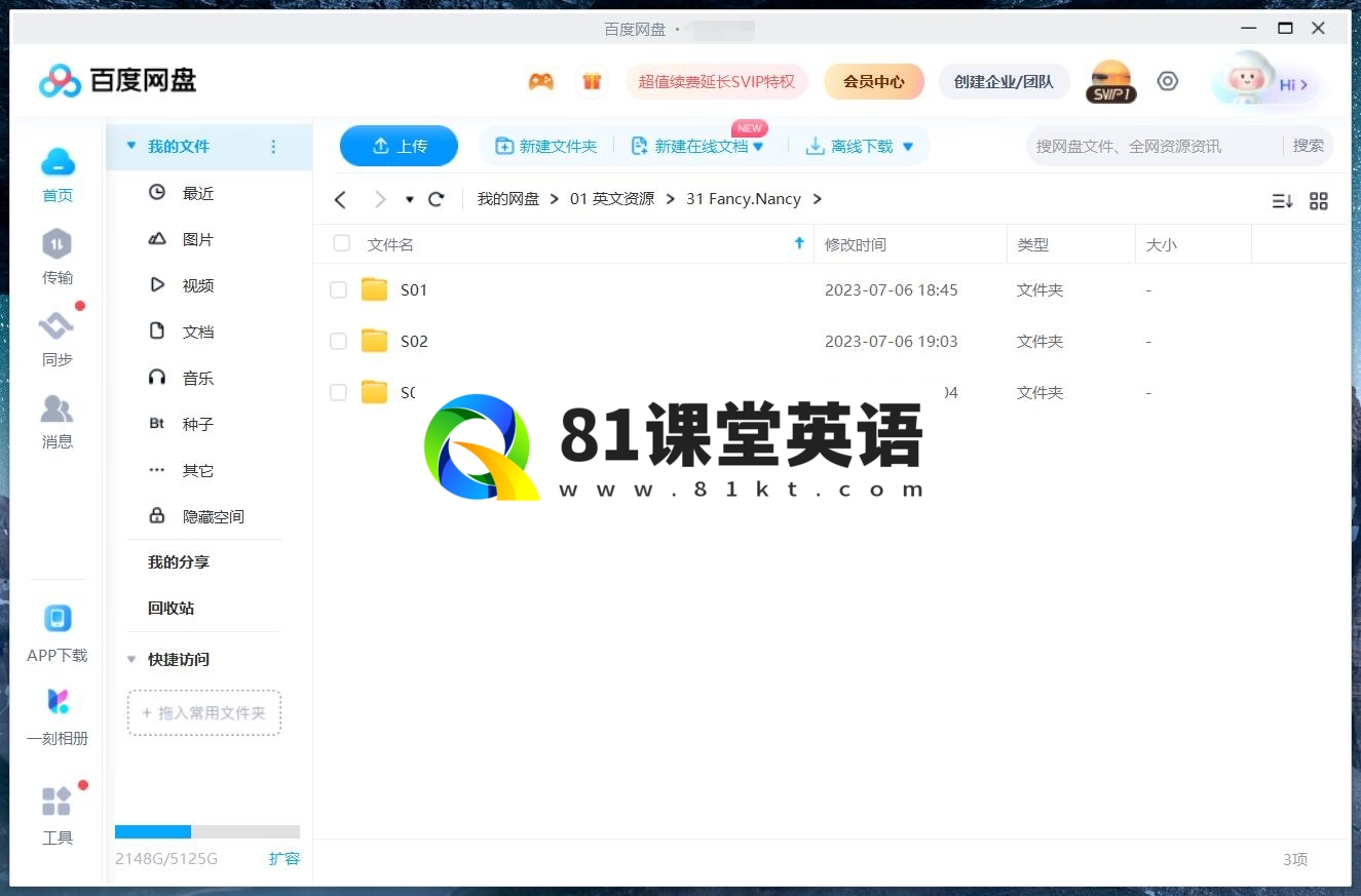 Fancy Nancy 漂亮的南希 图片19