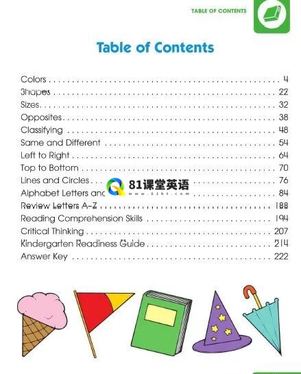 Your Total Solution for Reading 图片5