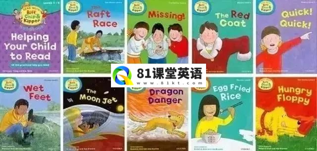 Oxford Reading Tree 牛津树 牛津树绘本 图片9