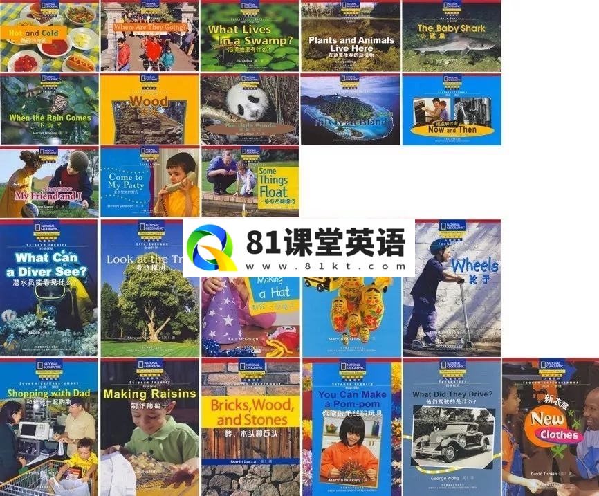 美国国家地理儿童百科 图片17