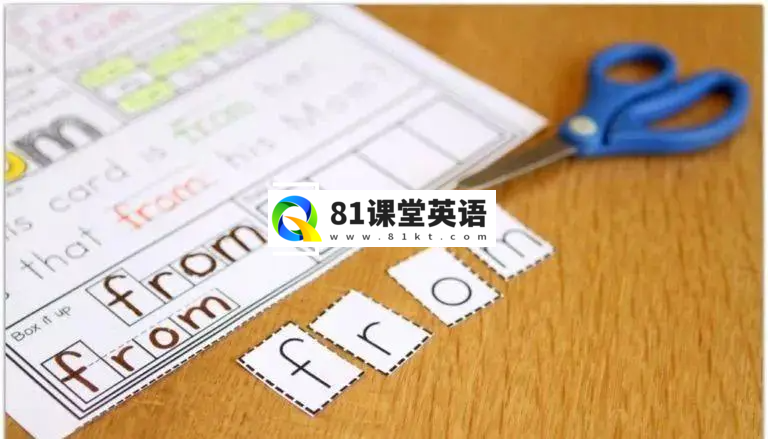 Sight Words Super Stars 图片15
