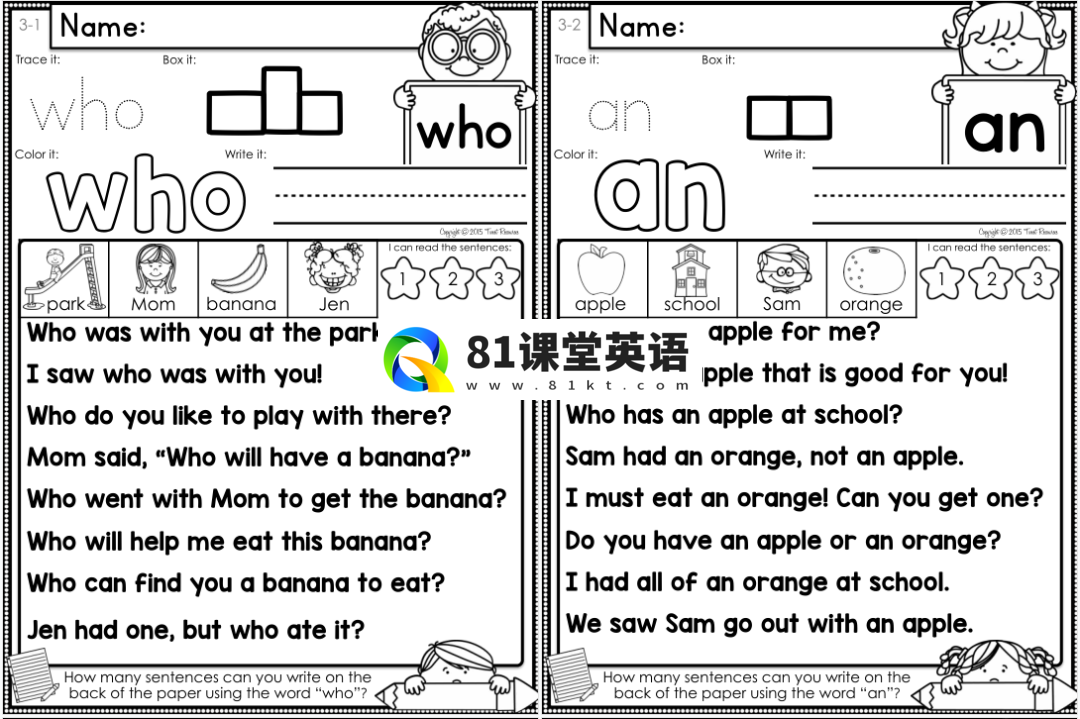 Sight Word Fluency and Word Work 图片15