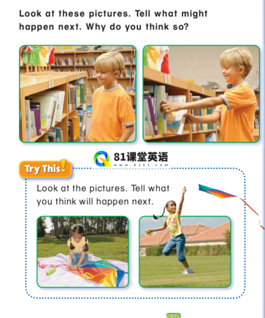 StoryTown 图片15