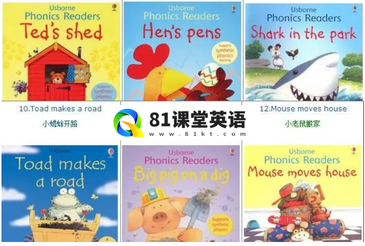 Usborne 斯伯恩自然拼读 图片7