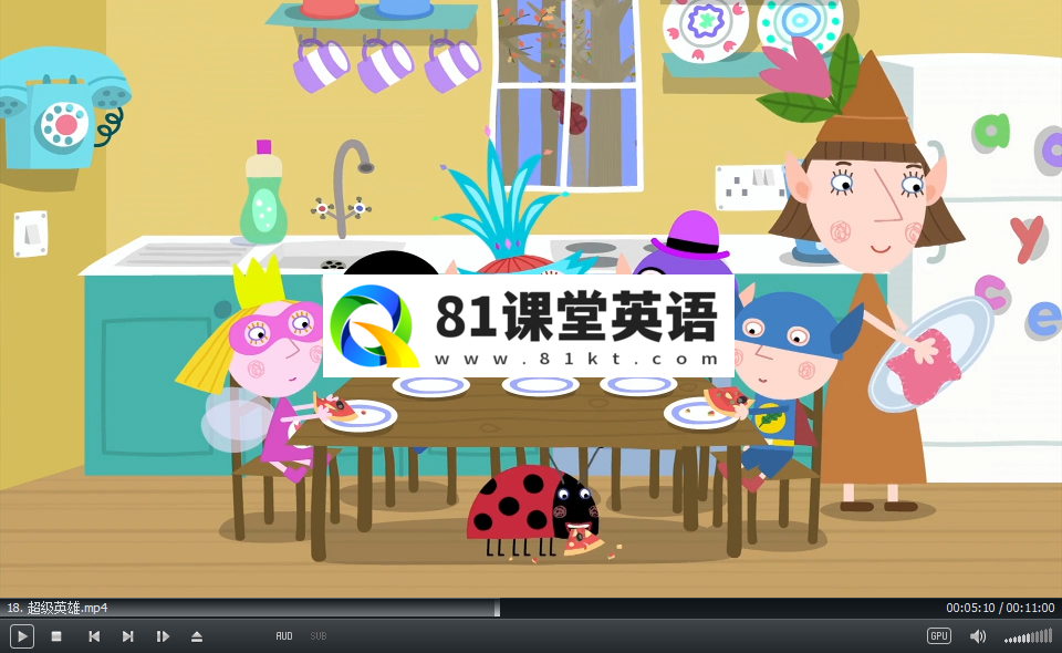 本和霍莉的小王国 图片11
