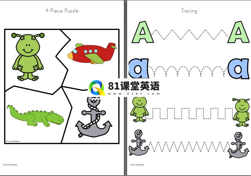 字母练习作业纸 图片7