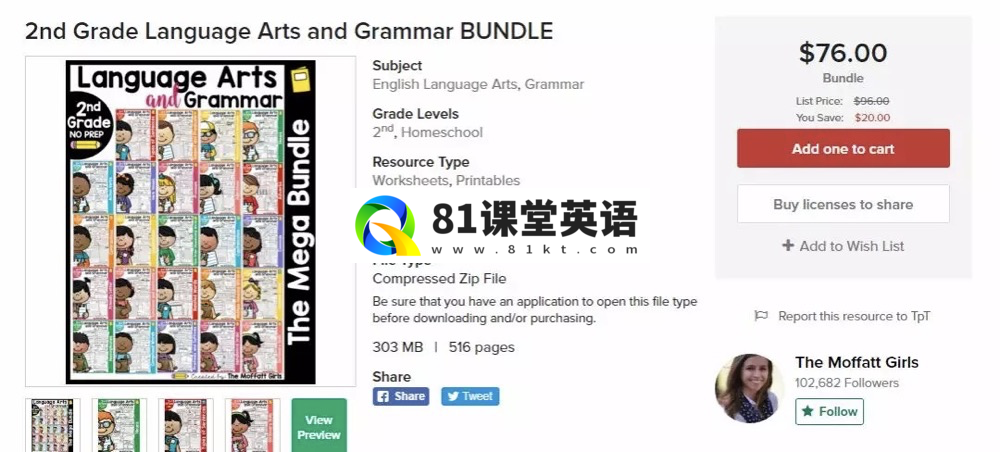 1st Grade Language Arts and Grammar MEGA Bundle 2nd Grade Language Arts and Grammar BUNDLE 图片7