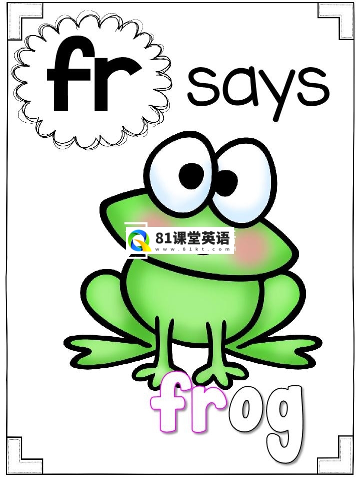 自然拼读 图片11