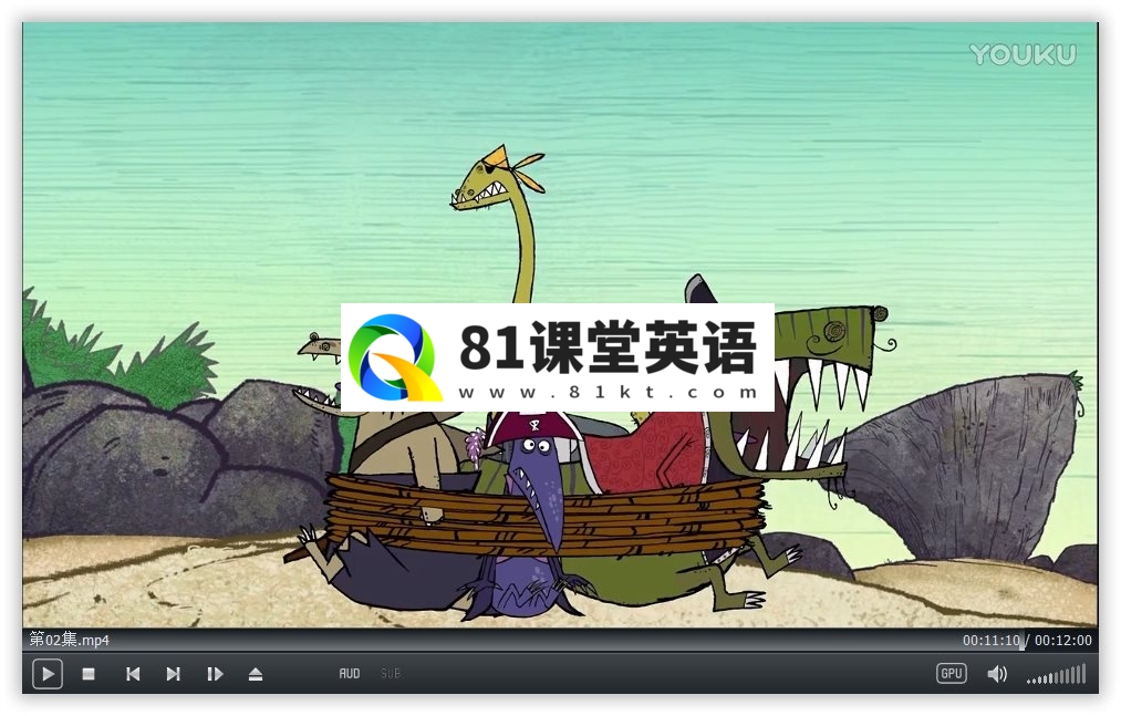 弗林船长和恐龙海盗 图片11