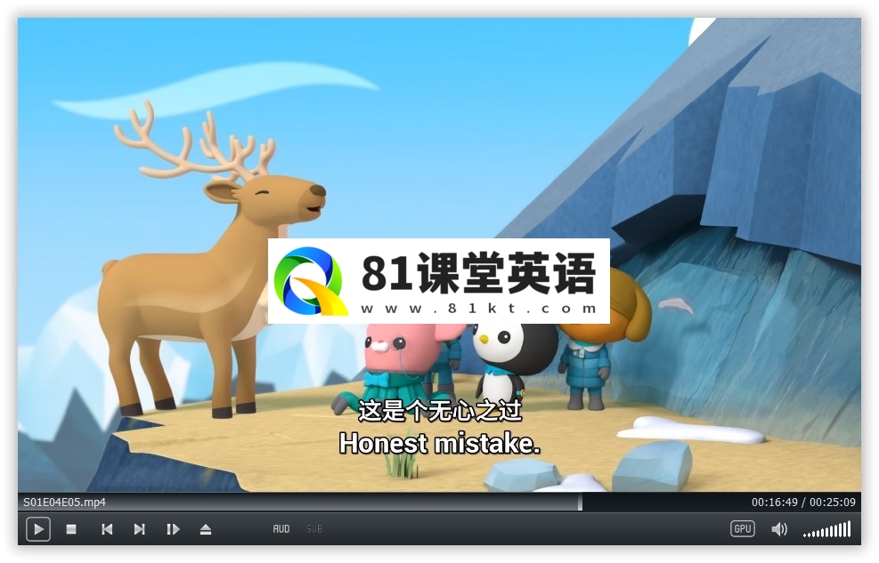 Octonauts: Above & Beyond 海底小纵队:登陆冒险 图片13