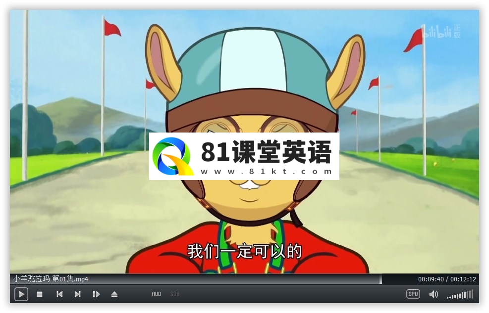 Llama Llama 小羊驼拉玛 图片13
