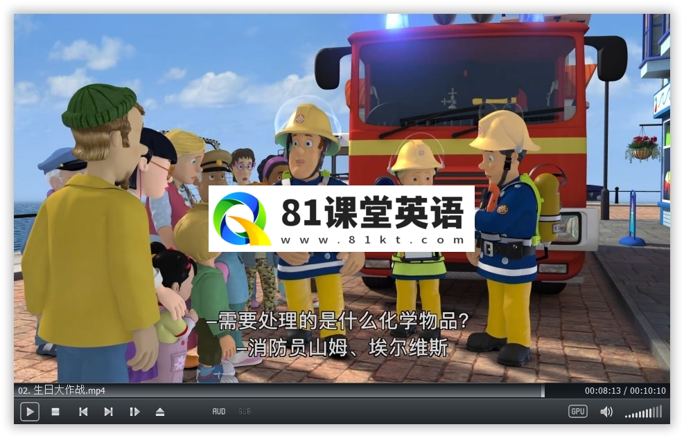 Fireman Sam 消防员山姆 图片11