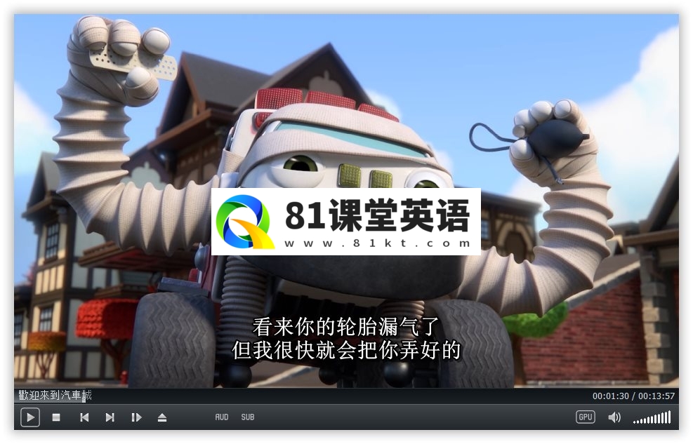 Mighty MonsterWheelies 无敌怪物车队 图片11