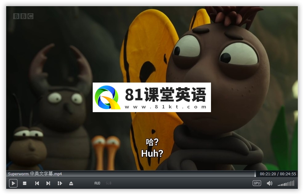 Superworm 图片11
