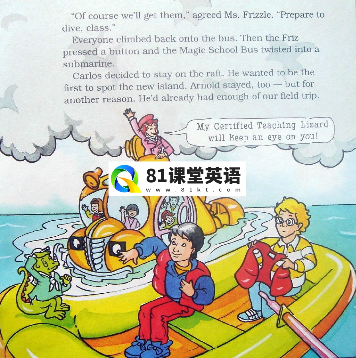 神奇校车 图片25