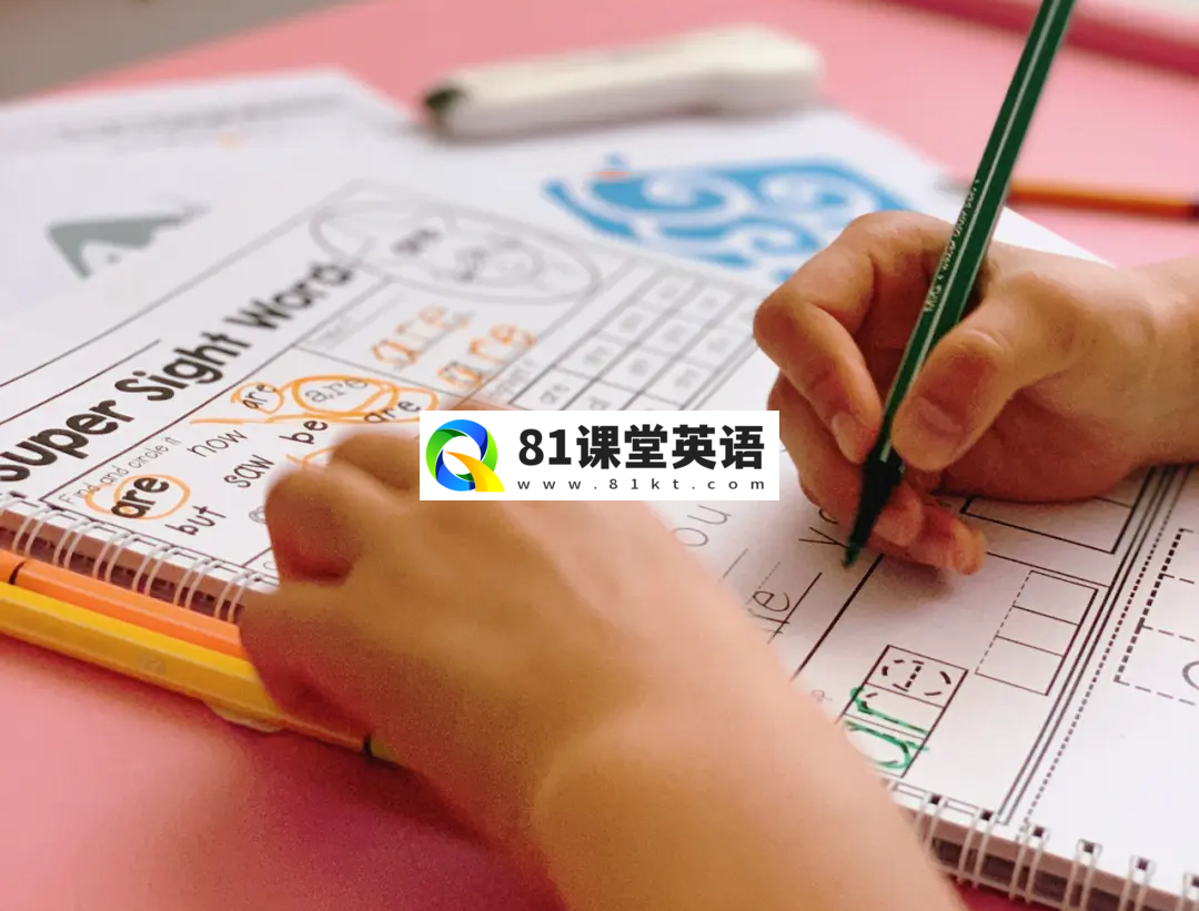 Sight Words Super Stars 图片11