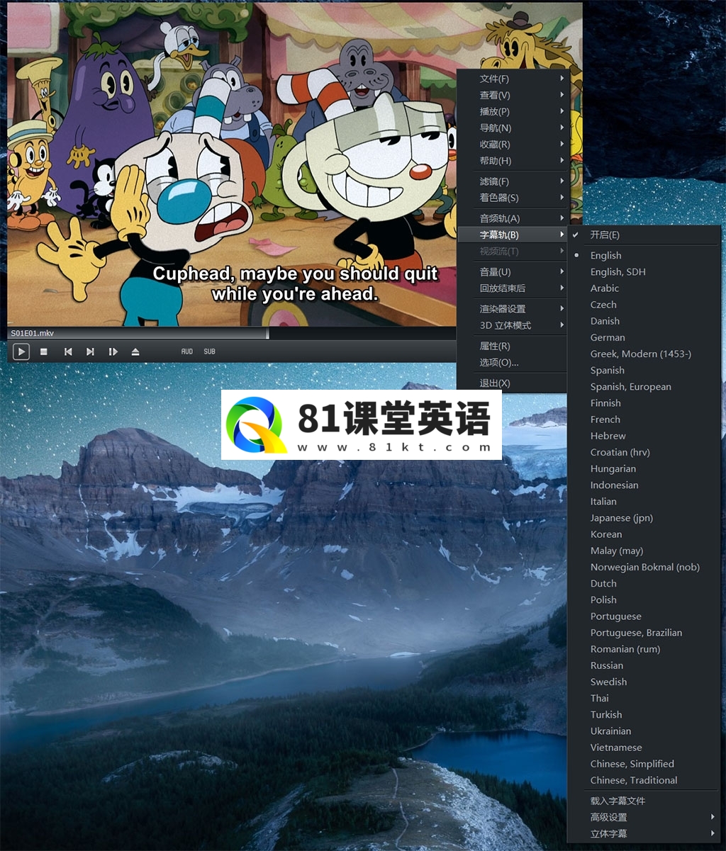 The Cuphead Show 茶杯头大冒险 图片22 The Cuphead Show 茶杯头大冒险 图片21