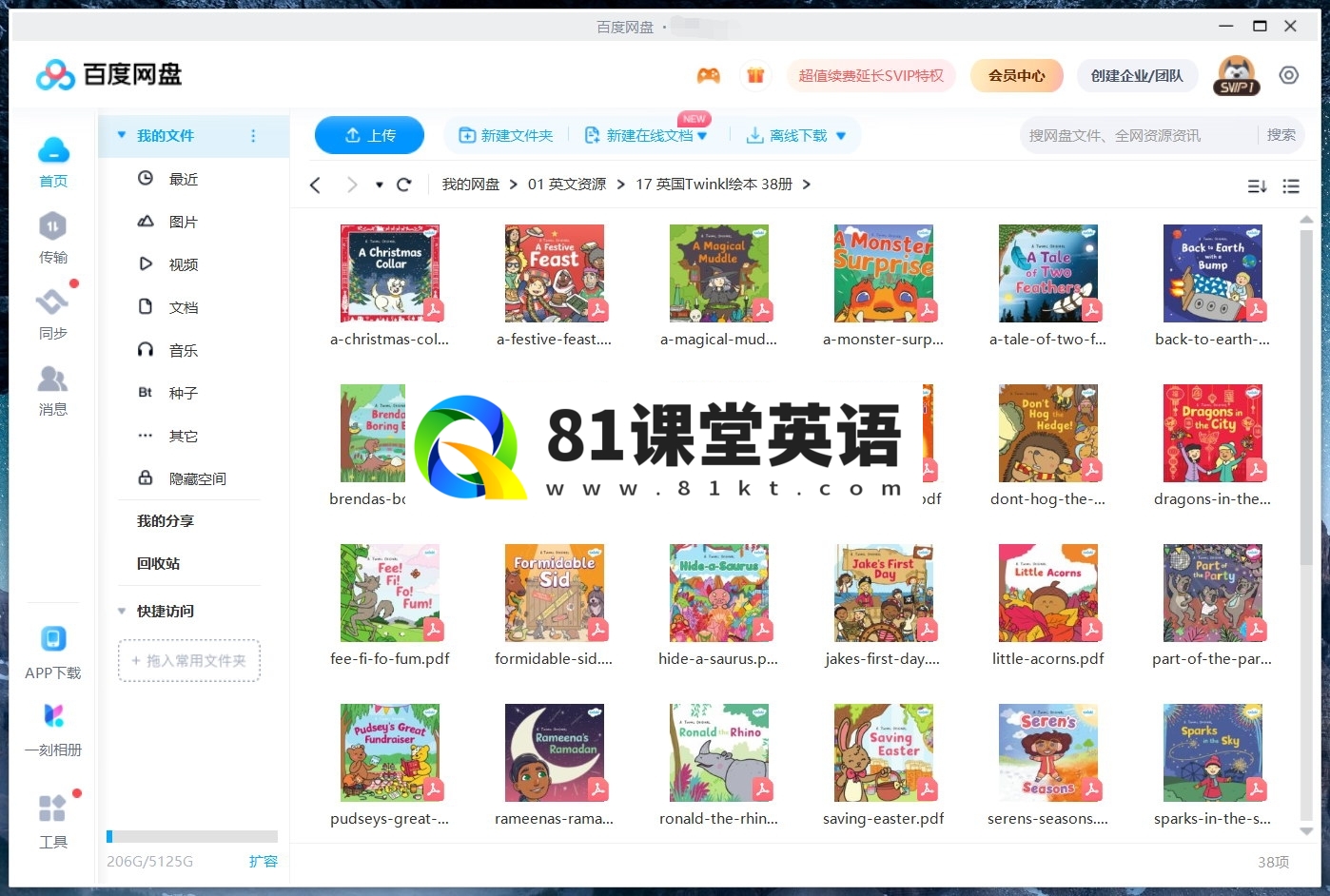 Twinkl绘本 图片31