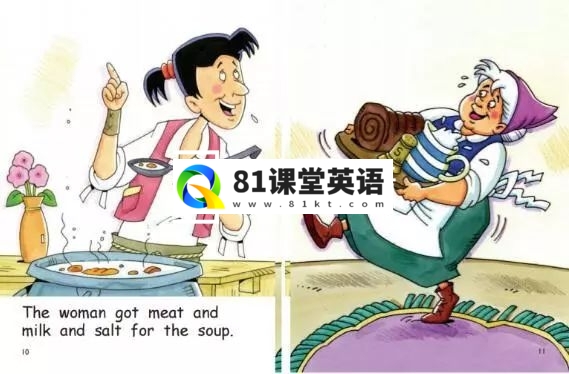 红火箭分级绘本 红火箭分级阅读绘本 图片29