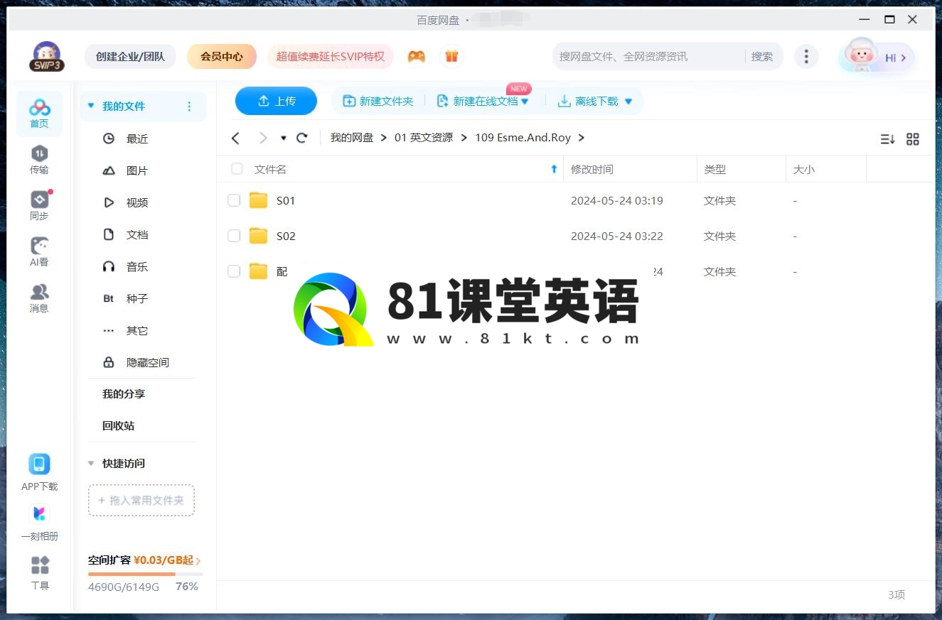 Esme & Roy 埃斯米和罗伊 图片15
