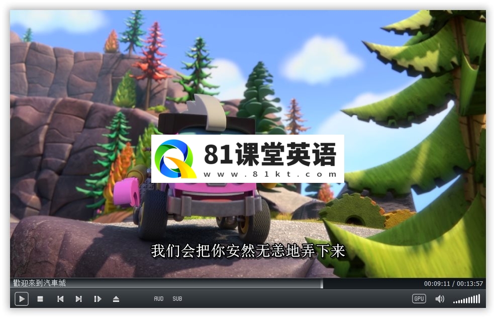 Mighty MonsterWheelies 无敌怪物车队 图片15