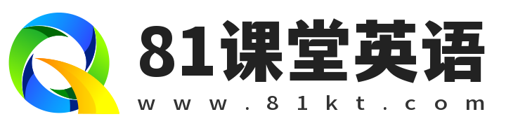 81课堂英语网-幼儿英语快乐启蒙，儿童英文学习资源下载网站