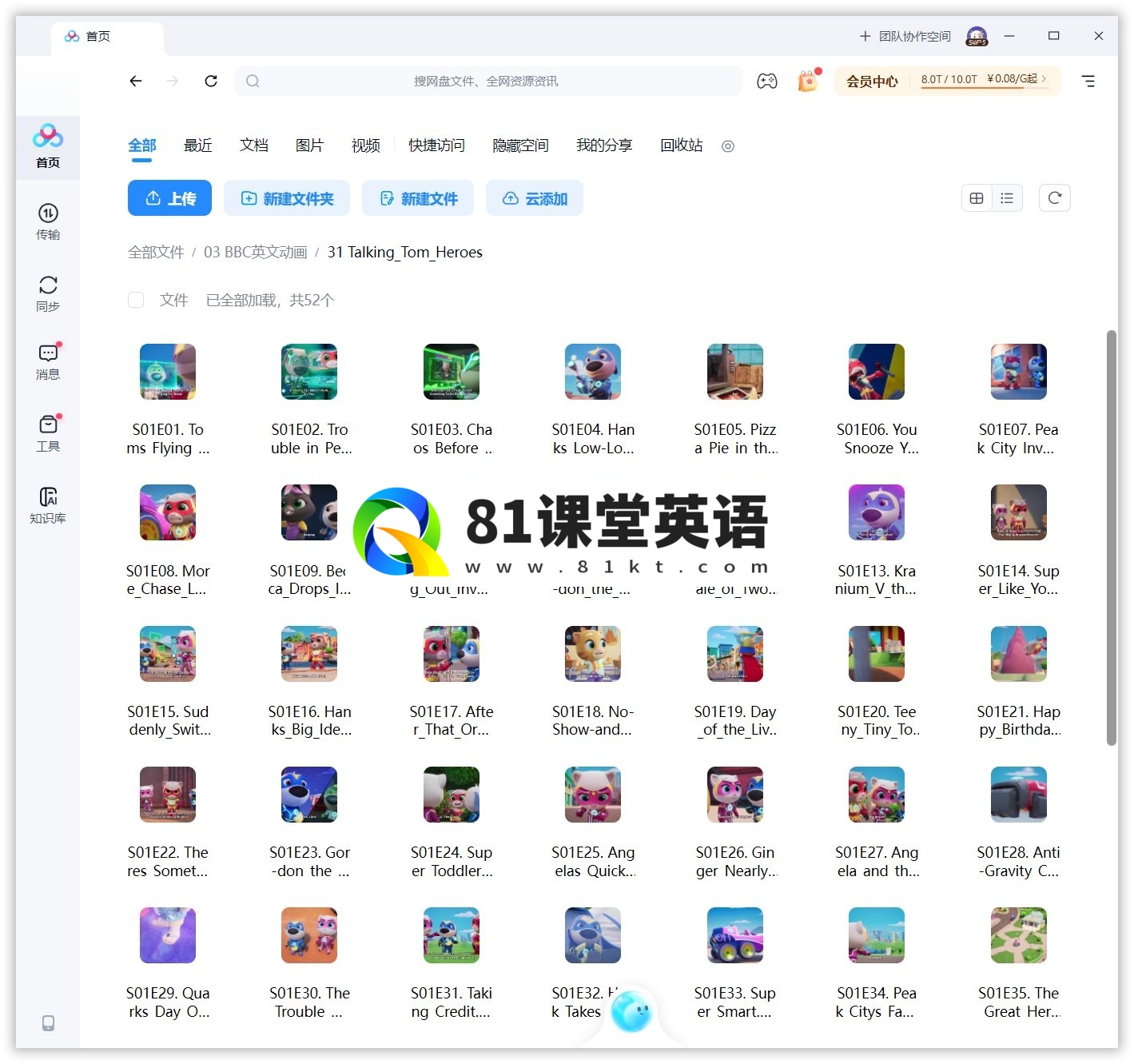 Talking Tom Heroes 图片13