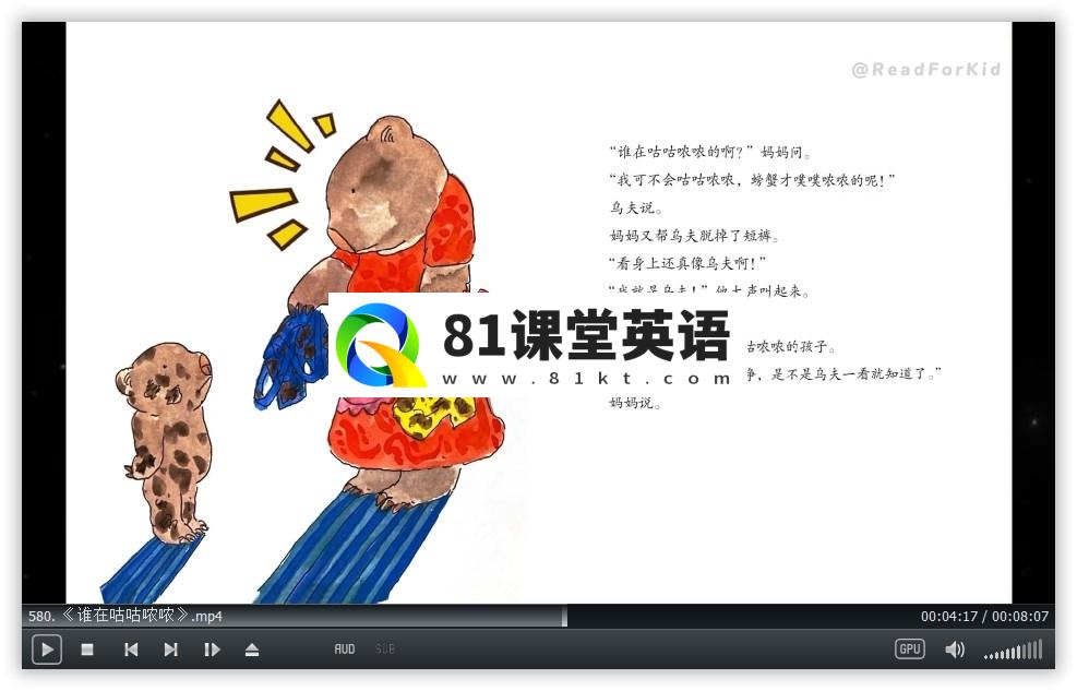Read For Kid 亲子阅读 图片6 Read For Kid 亲子阅读 图片5