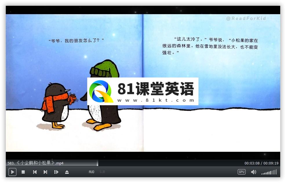 Read For Kid 亲子阅读 图片4 Read For Kid 亲子阅读 图片3