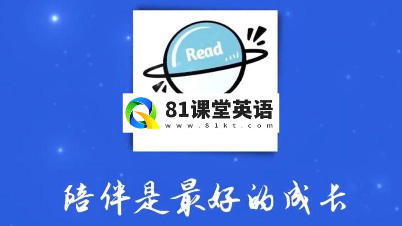 中文版《亲子阅读 Read For Kid》全593集，一起享受阅读中文绘本乐趣，1080P高清视频，带配套音频MP3，百度网盘下载-81课堂英语