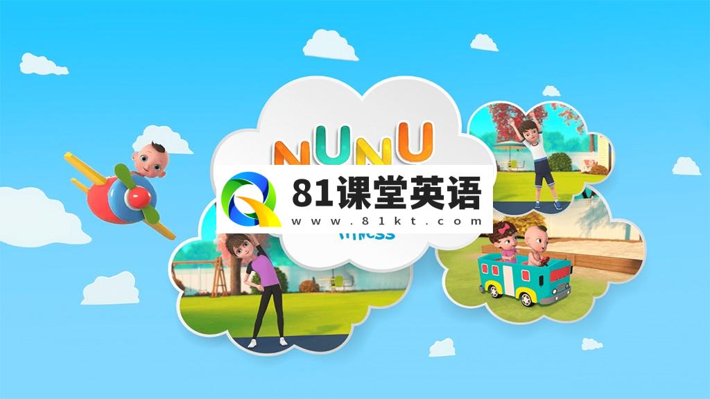 YouTube英文儿歌启蒙频道《NuNu Tv – Nursery Rhymes》全447集 1080P高清视频带英文字幕 百度网盘下载-81课堂英语